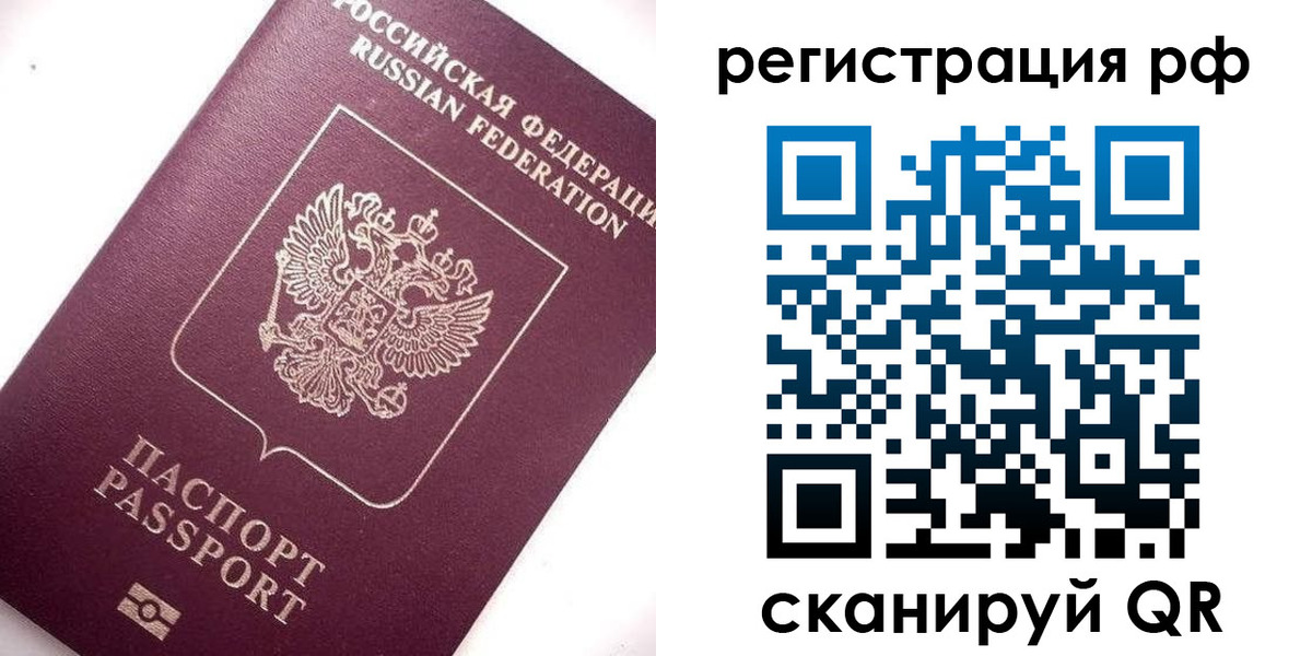 форма 3 в Невельске