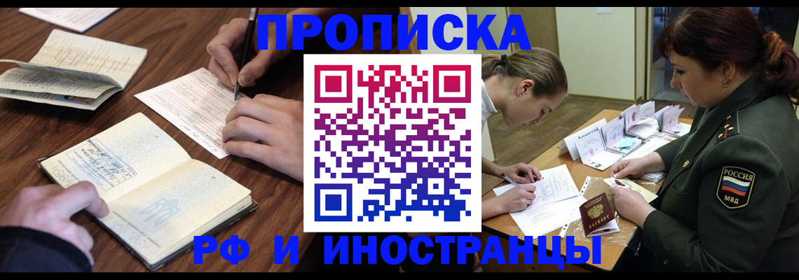 форма 3 в Невельске